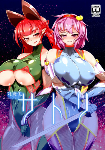 Taimanin Satori hentai