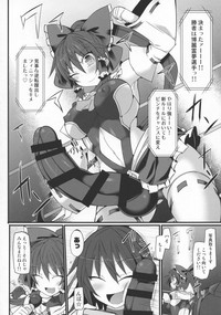 Gensoukyou Futanari Chinpo Wrestling Ecstasy - Reimu VS Shinmyoumaru hentai