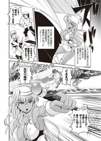 COMIC Masyo 2011-11 hentai