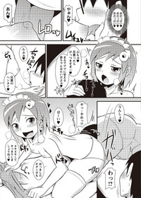 COMIC Masyo 2011-11 hentai