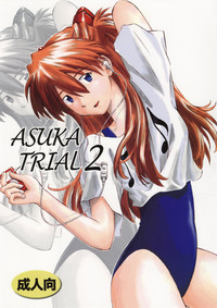 Asuka Trial 2 hentai