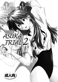 Asuka Trial 2 hentai