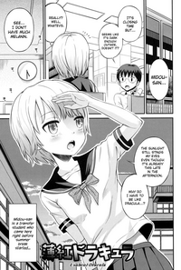 Shounen x Shoujo Ch. 1-6 hentai