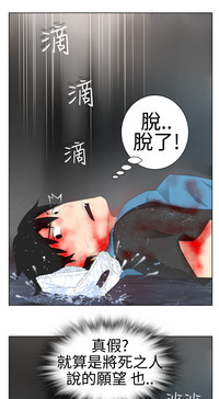 Franken Jo 为爱而生 法兰克赵 Ch.1~4 hentai