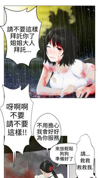 Franken Jo 为爱而生 法兰克赵 Ch.1~4 hentai