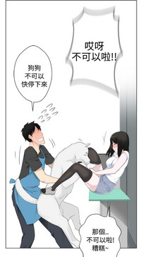 Franken Jo 为爱而生 法兰克赵 Ch.1~4 hentai