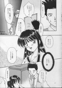 Geki Teikoku Kagekidan Kanzenban hentai