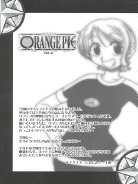 ORANGE PIE Vol. 3 hentai