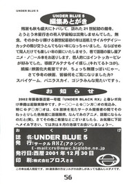 Under Blue 05 hentai