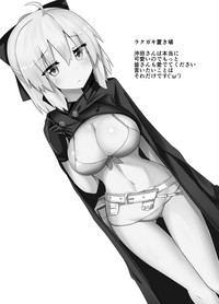 Okita-san Rakugaki Matome Hon hentai