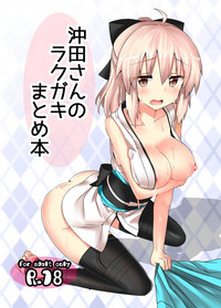 Okita-san Rakugaki Matome Hon hentai