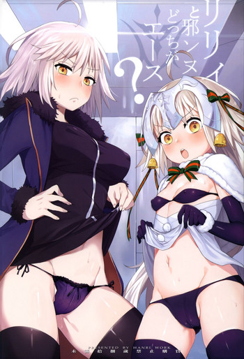 Lily to Jeanne, Docchi ga Ace | Lily or Jeanne, Who Is the Ace? hentai