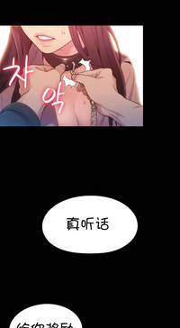 Sweet Guy Ch.52-62 hentai