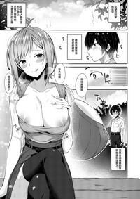 Amatoro Oppai hentai