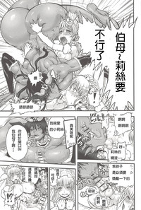 Futari no Meikyuu OujoCh. 1-5 hentai