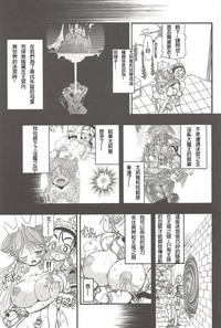 Futari no Meikyuu OujoCh. 1-5 hentai