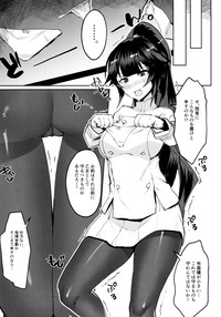 Takao-san wa Haitenai hentai