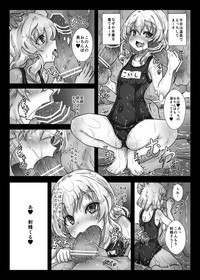 Koishi-chan no Ecchi na Mainichi hentai