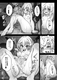 Koishi-chan no Ecchi na Mainichi hentai