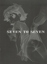 SEVEN TO SEVEN hentai