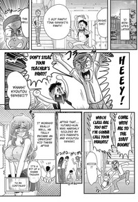 Daimondai desu. Tina-sensei Ch. 6 hentai