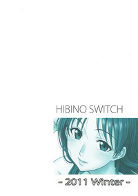 Hibino Switch hentai