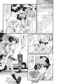 COMIC Tenma 2005-12 hentai