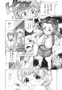 COMIC Tenma 2005-12 hentai