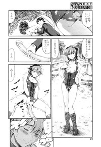 COMIC Tenma 2005-12 hentai