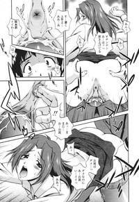 COMIC Tenma 2005-12 hentai