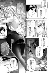 COMIC Anthurium 2018-01 hentai