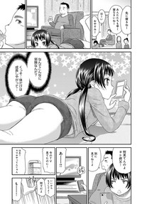 COMIC Anthurium 2018-01 hentai