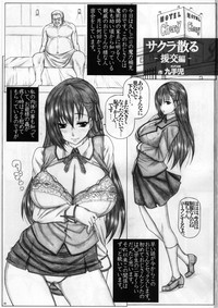 Angel’s stroke 103 Kuroki Sakura 2 hentai