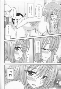 Roshutsu Shoujo Nikki 10 Satsume hentai