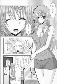 Roshutsu Shoujo Nikki 10 Satsume hentai