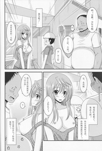 Roshutsu Shoujo Nikki 10 Satsume hentai