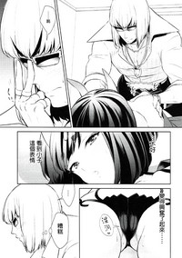 Shuten-chan wa Semeraretai hentai