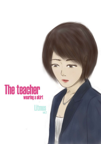 Litmus Vol.2 - The teacher wearing a skirt hentai