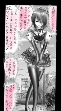 Feminized Warrior Azuna's Melancholy hentai