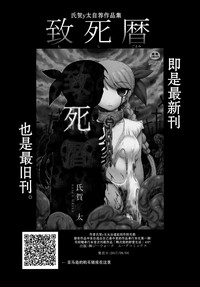 Dokudoku Vol. 14 Gakkou Tsubaki Kan hentai