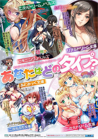 2D Comic Magazine Josei Joui no Gyakutane Press de Zettai Nakadashi! Vol. 1 hentai