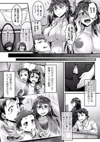 2D Comic Magazine Josei Joui no Gyakutane Press de Zettai Nakadashi! Vol. 1 hentai