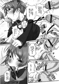 LQVol. 18 hentai