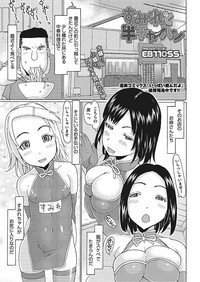 LQVol. 18 hentai