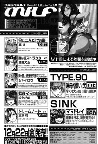 COMIC MILF 2017-12 Vol. 39 hentai