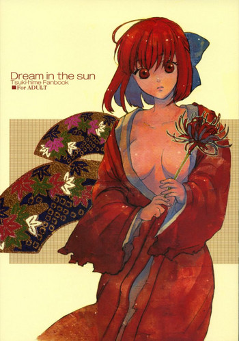 Dream in the sun hentai