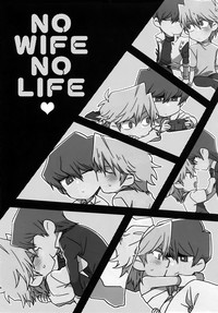 NO WIFE NO LIFE hentai