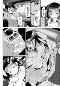 COMIC BAVEL SPECIAL COLLECTION VOL.4 hentai