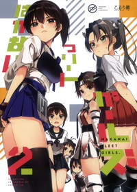 Hakanai Fleet Girls 2 hentai