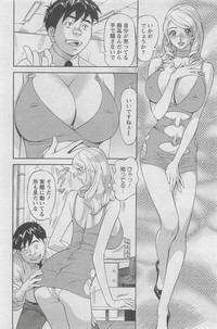 Action Pizazz DX 2008-05 hentai